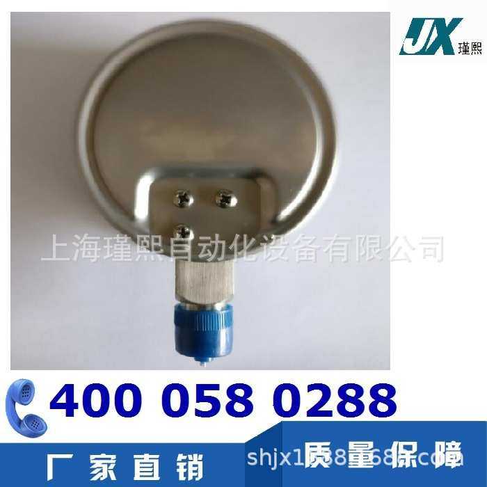 上海瑾熙Y100B精密全不锈钢304压力表耐高温蒸汽锅炉压力真空表,玩具/童车/益智/积木/模型,其它,淘宝优惠券,粉丝福利购,淘宝优惠卷