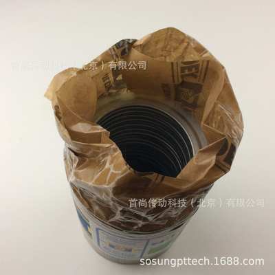 JL69349/JL69310AV ZILLER齐勒金属密封盘 NILOS 16150/16284AV