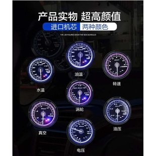 汽车改装仪表defi赛车专用带自检转速表涡轮水温真空表汽车仪表
