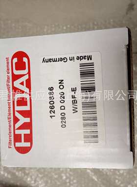 价格需核实 HYDAC  滤芯 型号：0240 D010 ON