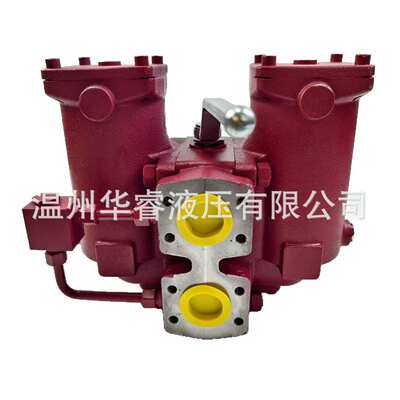 华睿液压源头工厂替代HYDAC贺德克RFLD系列双筒管路过滤器