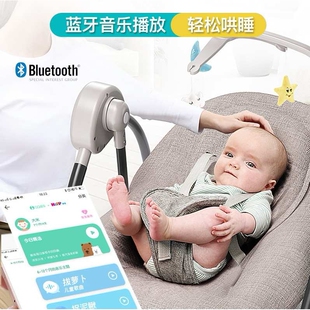 哄娃神器婴儿摇摇椅安抚椅新生儿宝宝摇篮躺椅哄睡带娃神器摇摇床
