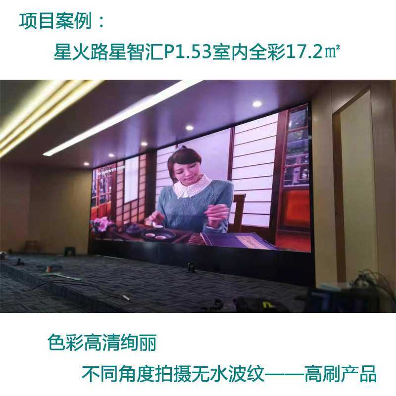 高科LED室内显示屏P1.53小间距高清全彩大屏播放图片视频等视频源,玩具/童车/益智/积木/模型,其它,淘宝优惠券,粉丝福利购,淘宝优惠卷