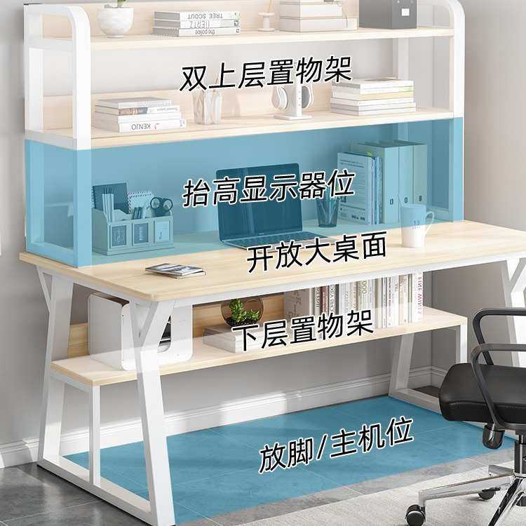 台式电脑桌家用简易书桌书架一体式小户型出租屋洞洞板写字办公桌,模玩/动漫/周边/娃圈三坑/桌游,模型制作工具/辅料耗材,淘宝优惠券,粉丝福利购,淘宝优惠卷