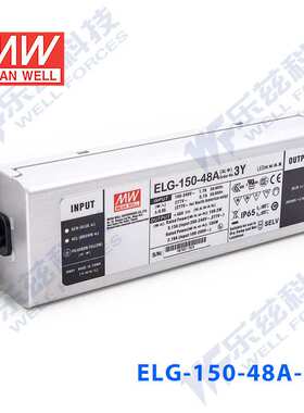 明纬48V LED电源100W ELG-100-48AB 2A可调48V恒压线控调光