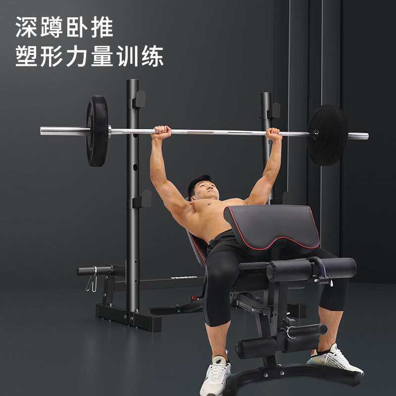 深蹲架卧推架家用健身器材商用举重床多功能杠铃架杠铃套装