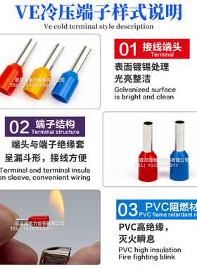 紫铜欧式管型线鼻VE6025冷压端子E6025针形接线端子6平方管长25MM