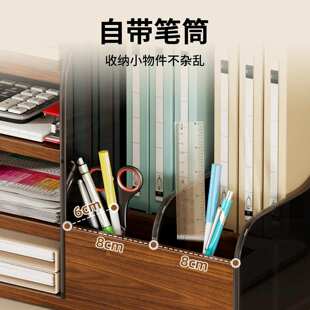 办公桌置物架桌面书架书桌文件收纳架工位台面改造神器小型书立架