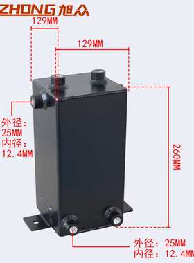 含税汽配改装 4升铝合金油壶燃油储液罐 TK32BK油箱10.4 加仑