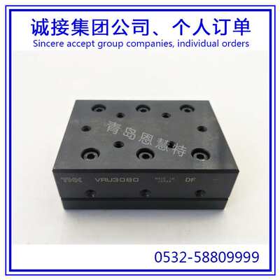 日本THK交叉滚子滑组VRU2050 VRU2065 VRU2080滚柱滑台