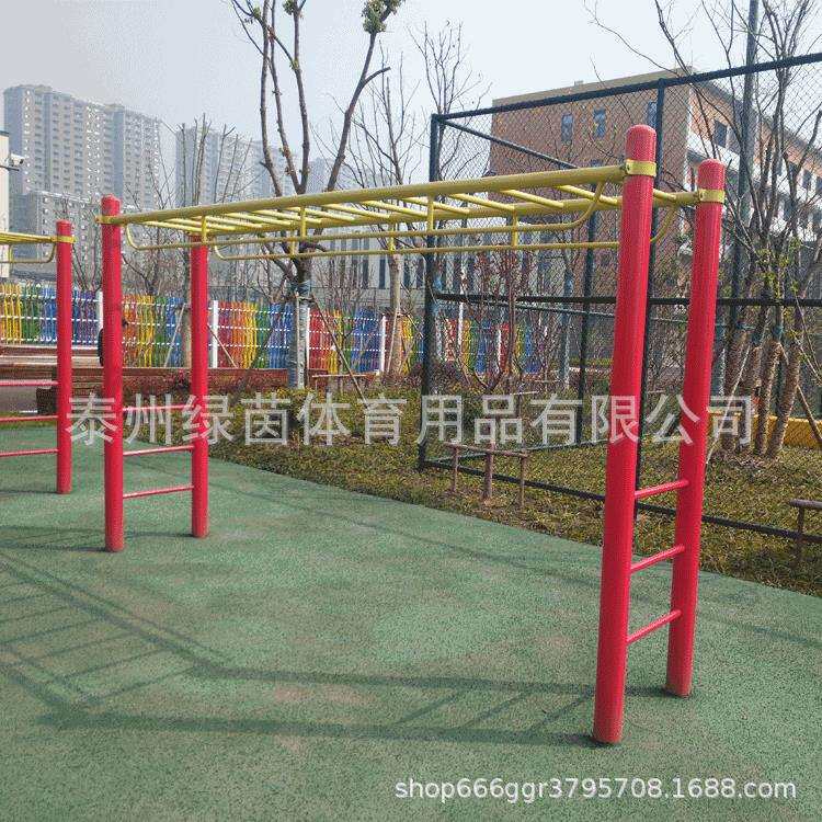 广场健身器材户外小区公园社区老年人室外体育健身路径天梯云梯