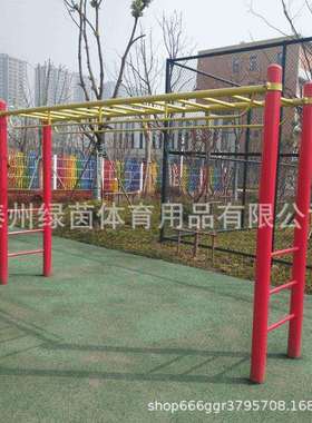 广场健身器材户外小区公园社区老年人室外体育健身路径天梯云梯