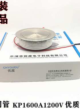 普通晶闸管 KP1600A-16E KP1600A1600V KP1600-16 KP1600-16E