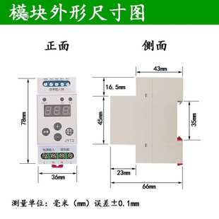 多功能导轨式时间继电器模块JYT2-AC/DC触发计数微滤机控制器