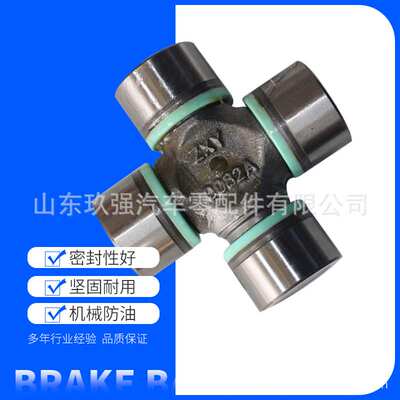 客车十字轴总成UW52144P传动轴万向节2201-01536/2214-00013