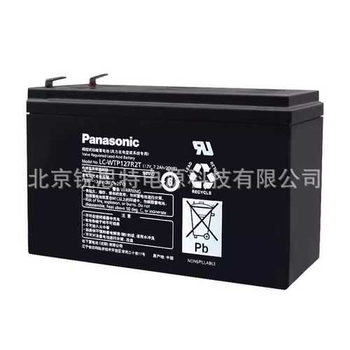 百瑞欧NP-WTP7-12FR铅酸LC-WTP127R2T风力变桨发电蓄电池12V7.2AH