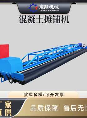 HTZ219三辊轴混凝土路面摊铺机 桥梁隧道摊铺整平机框架式 摊铺机
