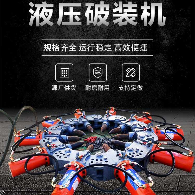 中旺混凝土桩头截桩机 钢筋混凝土截桩机 水泥柱液压截桩机
