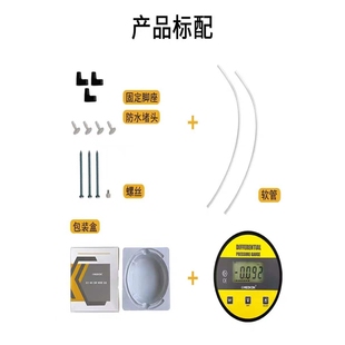 数字电子风压计高精度微压差表洁净室数显电池压差变送器