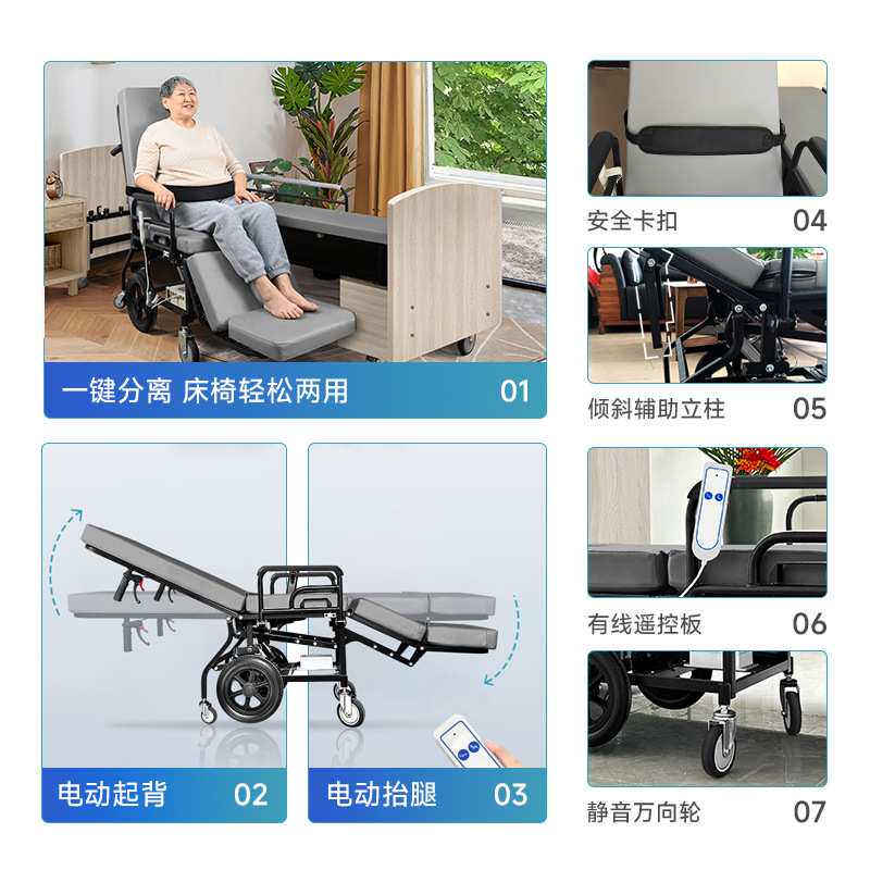 卡依工分离床 电动多功能床 家用照顾老人分离式 电动床