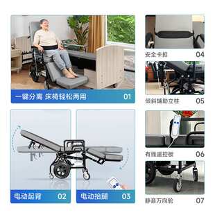 卡依工分离床 电动多功能床 家用照顾老人分离式 电动床