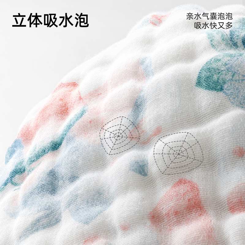 贝肽斯新生婴儿纱布浴巾宝宝超软全棉大毛巾春夏季儿童纯棉洗澡巾