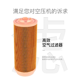 优耐特斯22千瓦空压机空滤02201-0102 压缩机空气滤芯 价格优惠