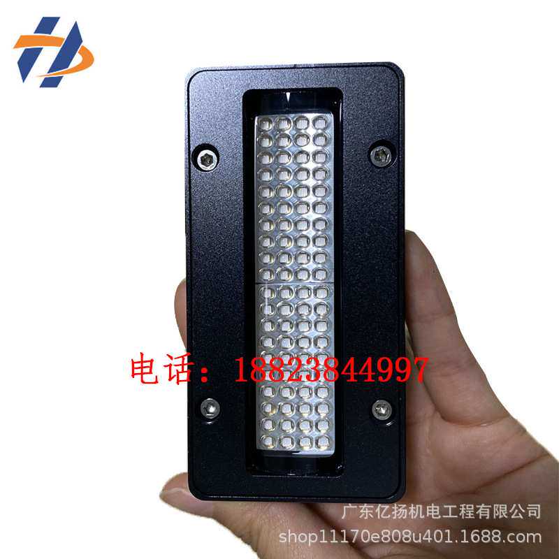 UV平板打印机UV喷码机 油墨快速干燥固化UVLED固化蓝紫光灯8020