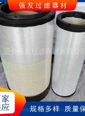 供应 P785589空气滤芯卡车工程机械配件空压机滤芯滤清器过滤器