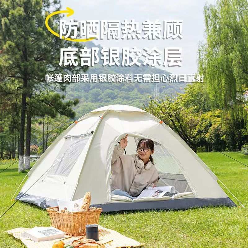 帐篷户外3-4人全自动露营账蓬2单人野外加厚防雨晒便速开工厂一件