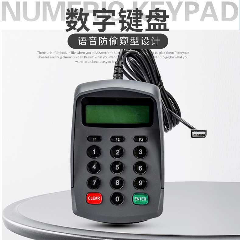 485协议公交改价键盘票价分段输入器工业控制可自定义编程键盘