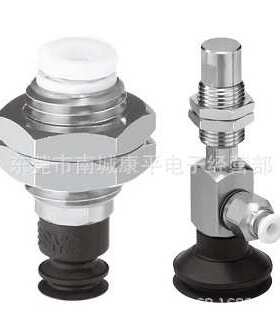 SMC原装真空吸盘ZP3-T04BN-A5