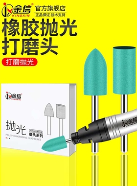 橡胶打磨头3mm橡皮抛光磨头绿色4/5/6/8/10/12mm圆柱电磨机抛光轮