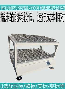 YN-250-54-2双层摇床