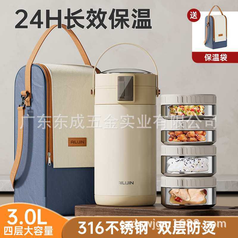 爱丽金不锈钢保温饭盒上班族便携便当盒多层大容量学生电热盖饭盒,3C数码配件,USB灯,淘宝优惠券,粉丝福利购,淘宝优惠卷