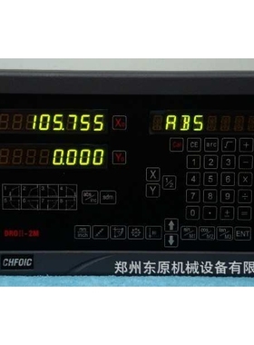 新天JCXG型光栅尺 贵阳新天G型光栅尺