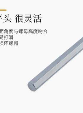 日本百利平头短装内六角扳手EIGHT六角匙RS系列SNCM+V合金钢