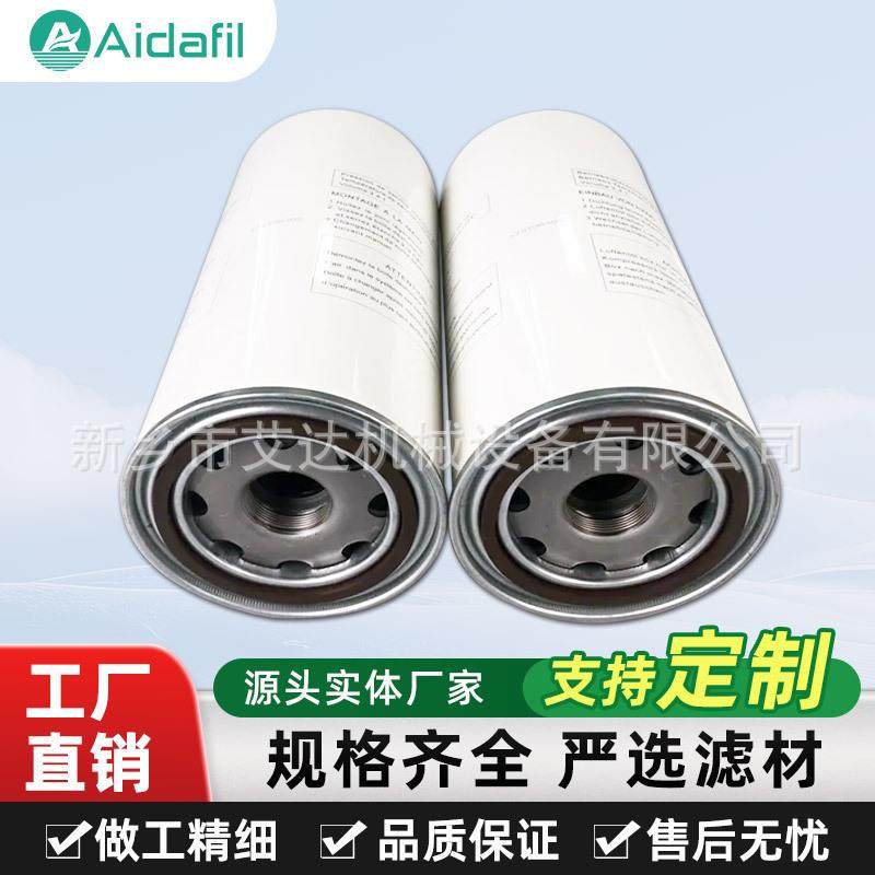 替代575106302P螺杆空压机油滤芯冷却液压缩设备配件三滤油滤油分