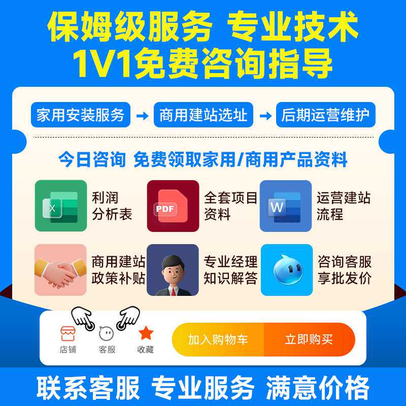 驴充充新能源电动汽车7kw家用充电桩商用扫码刷卡收费充电站通用