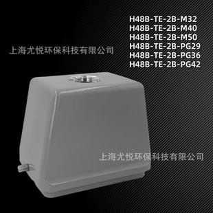 M32 M40矩形重载连接器 工业航空插头上壳顶出高结构H48B