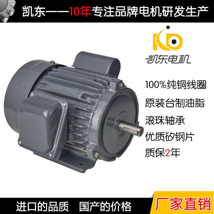台款单相220V卧式异步电动机加长轴电机风机1.1kw烤箱高温电机