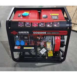 常柴柴油发电机组家用5kw5000瓦5千瓦单相220v小型便携工地家用