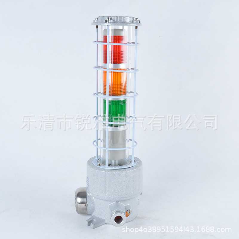 防爆红黄蓝绿三色4色BBJ多层闪亮报警指示机床设备信号塔灯24V36V