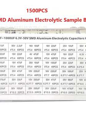1500PCS 1UF~1500UF 6.3V-50V 36种贴片铝电解电容器组合套件 盒