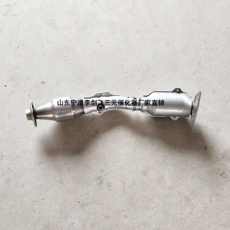 三元催化器 适用尼桑骐达 轩逸1.6高标准汽车排气管三元催化器
