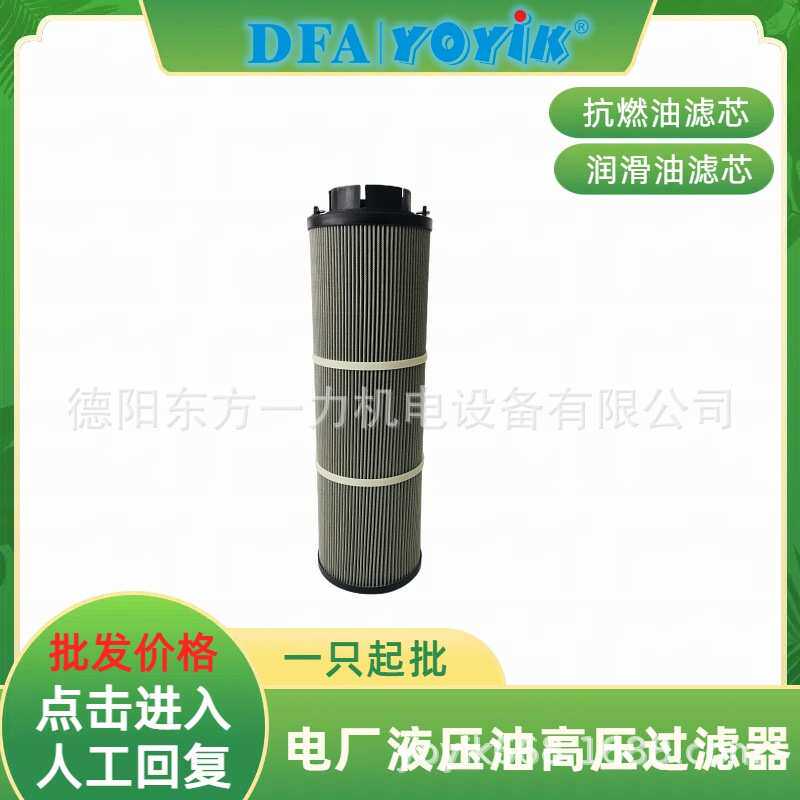 滤芯YZ4320A-002具体参数咨询YOYIK王笑