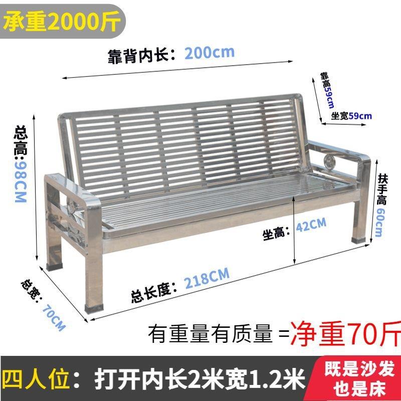 304不锈钢沙发床特厚不锈钢椅推拉二用沙发床椅午办公室睡大