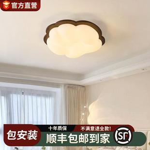 中古奶油风温馨儿童房创意可爱猫爪卧室吸顶现代主卧房间LED灯具