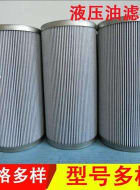 2417016机油滤芯1873018柴油滤芯