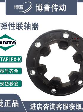 CENTAFLEX-K玻璃纤维弹性联轴器CF-K-125-195飞轮连接盘